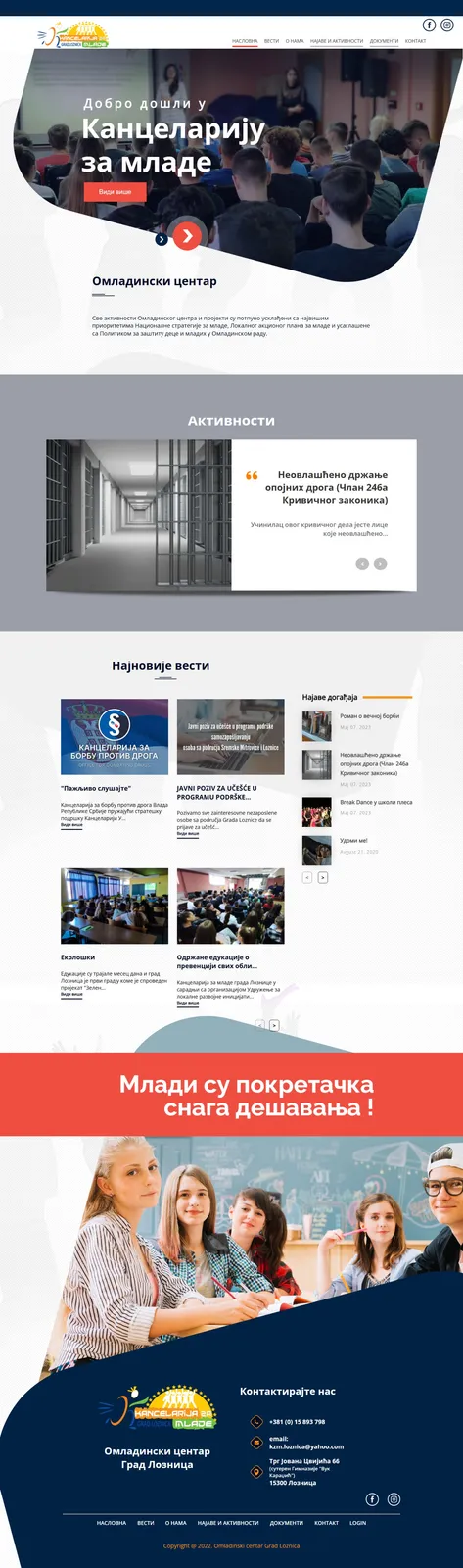 KANCELARIJA ZA MLADE — Izrada Website